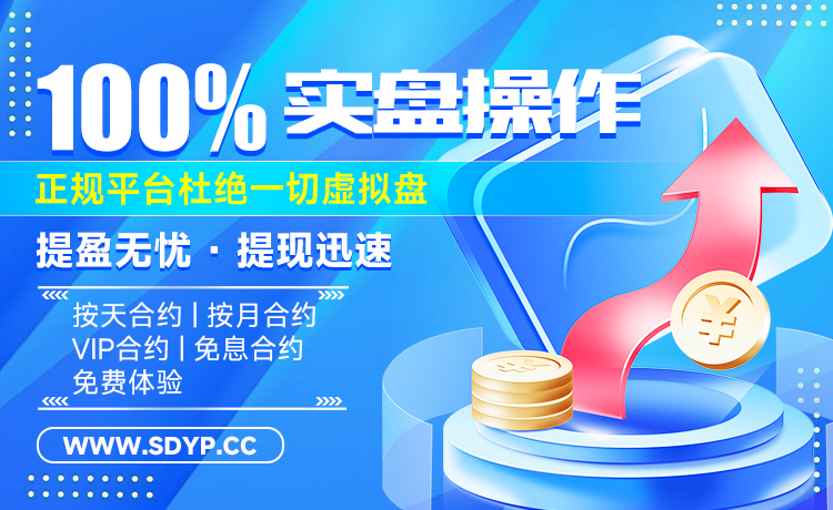 满盈网配资